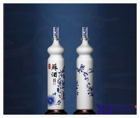 青花陶瓷酒瓶 酒瓶定做 酒瓶批发